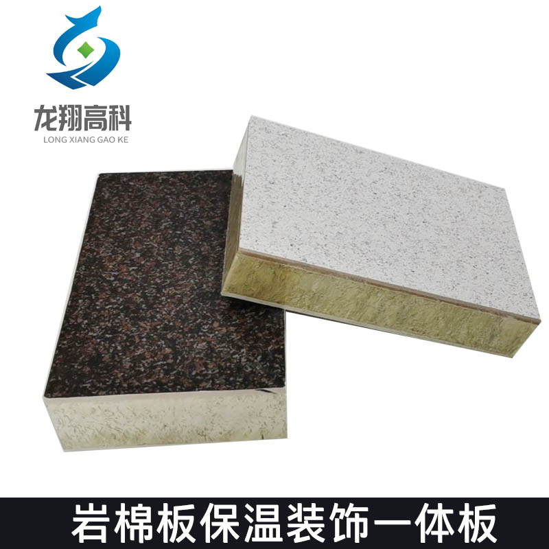 蘭州保溫一體板濕貼技術重點是什么？甘肅坤遠節能環保帶您了解