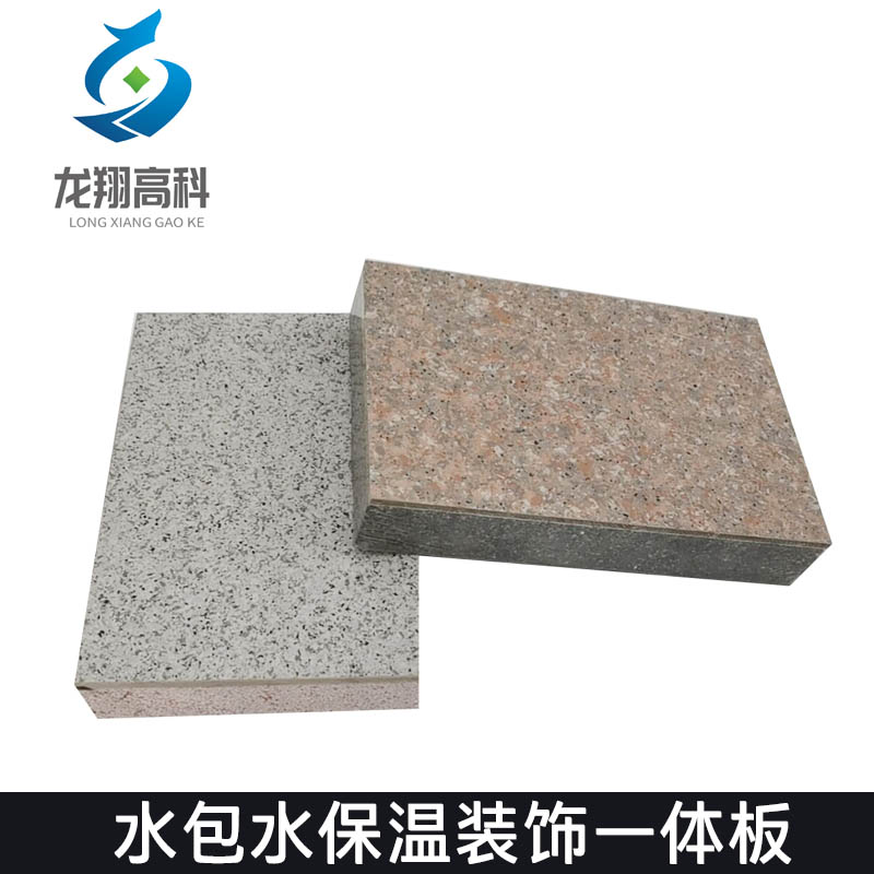 甘肅坤遠保溫一體板廠帶您了解關于外墻保溫一體板的施工規(guī)范介紹