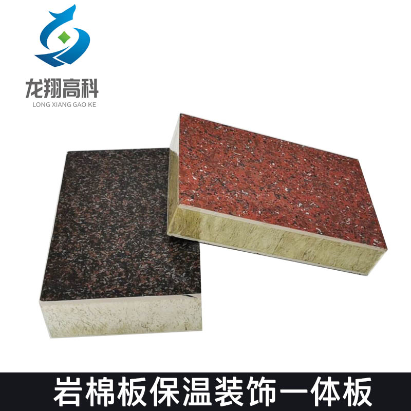 西北市面上常見(jiàn)的保溫一體板都有哪幾種分類