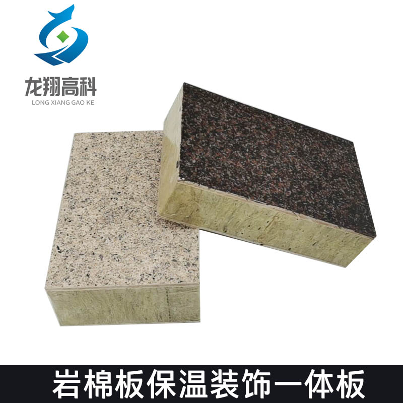 真石漆的防水性能體現(xiàn)在哪些方面？