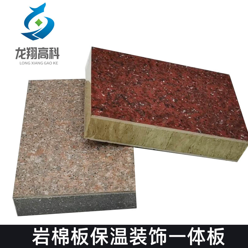 甘肅坤遠告訴您保溫裝飾一體板濕貼技術(shù)重點是什么？